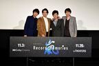 相葉雅紀、松本潤、二宮和也、櫻井翔が『ARASHI 5×20 FILM』先行上映にサプライズ登壇　大野智からのメッセージも