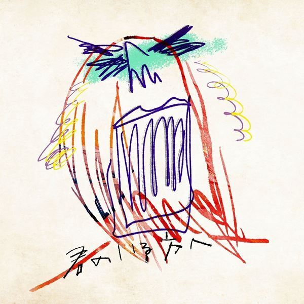 オレンジスパイニクラブ、新曲「君のいる方へ」配信リリース決定　秋から全国17カ所を巡るワンマンツアーも