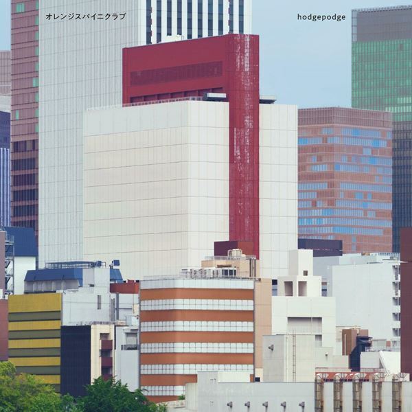 オレンジスパイニクラブ、新曲「君のいる方へ」配信リリース決定　秋から全国17カ所を巡るワンマンツアーも