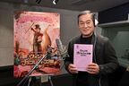 松平健が映画『ウォンカ』でウンパルンパの日本版声優に　“完全吹替版”の本予告公開