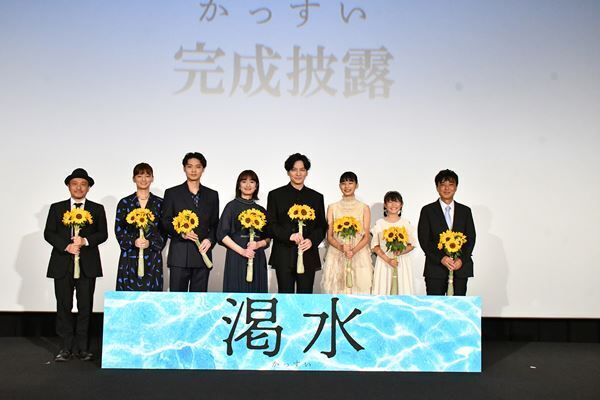 映画『渇水』完成披露舞台挨拶レポート　生田斗真「この映画は新しい時代の女優さんを発見してもらう映画」
