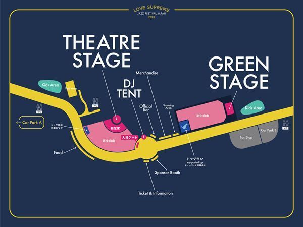 『LOVE SUPREME JAZZ FESTIVAL JAPAN 2023』全ラインナップ発表