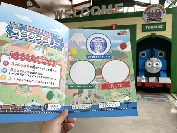 25周年を迎える「トーマスランド」最新レポ　12種類のアトラクションやここでしか手に入らないアイテムも