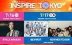 『INSPIRE TOKYO 2023』に今市隆二が出演　BE:FIRST、BOYNEXTDOORらが登場する新規公演も