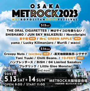 ヘッドライナーは10-FEET、Vaundy、Mrs. GREEN APPLE 『METROCK2023』第3弾出演アーティスト＆日割発表