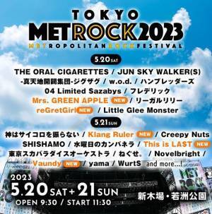 ヘッドライナーは10-FEET、Vaundy、Mrs. GREEN APPLE 『METROCK2023』第3弾出演アーティスト＆日割発表