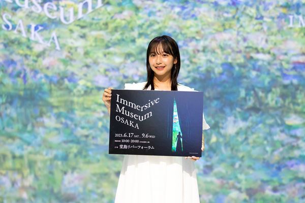 山之内すずが『Immersive Museum OSAKA』を体験！ 「自分自身が作品の一部に」