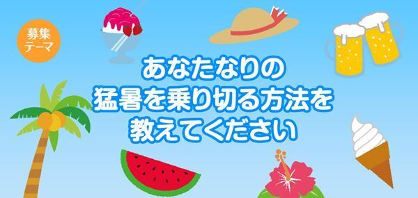 【はみだしYOUとPIA】更新しました！