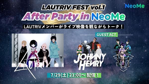 バーチャルロックバンドLAUTRIV、主催ライブ＆アフタートークをNeoMeで配信決定