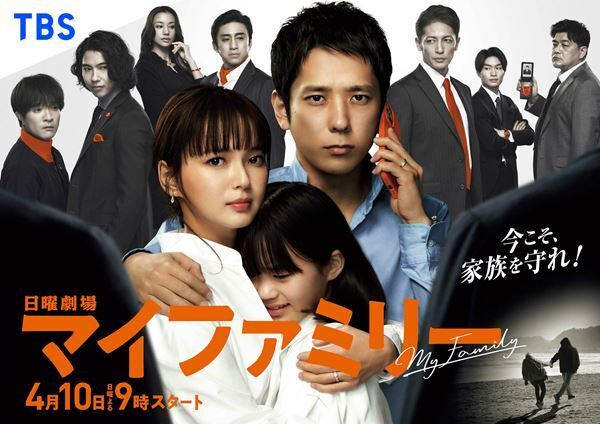 Uru、新曲「それを愛と呼ぶなら」が二宮和也主演ドラマ『マイファミリー』主題歌に