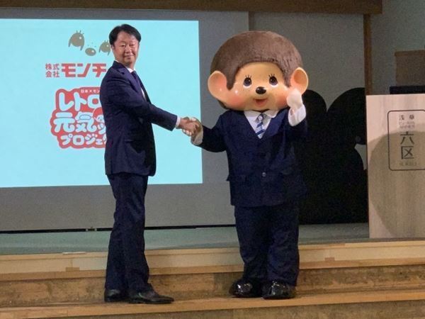 懐かしい！昭和レトロキャラ「モンチッチ」来年生誕50周年　浅草限定商品などたくさんのグッズも紹介