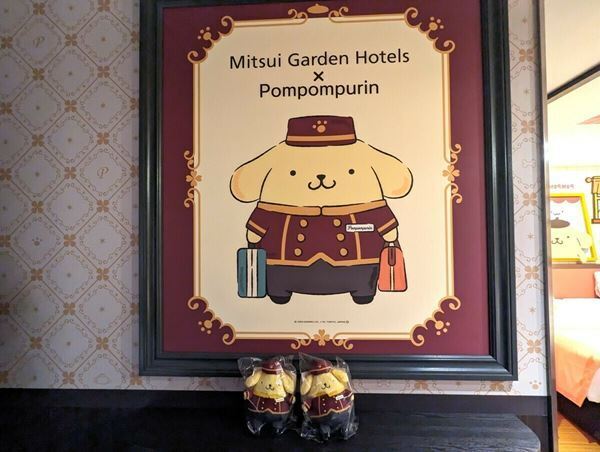 宿泊するとオリジナルグッズがもらえる！三井ガーデンホテルと「ポムポムプリン」のコラボルーム体験レポート