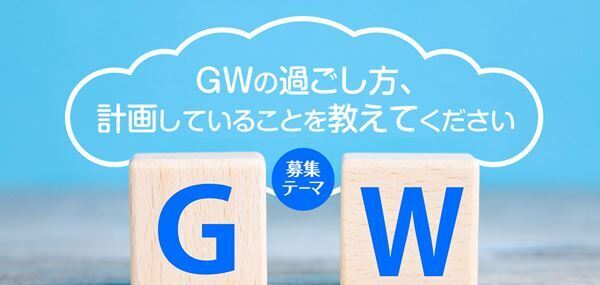 【はみだしYOUとPIA】更新しました！