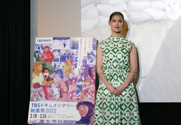 トラウデン直美、ウクライナを取材中の日本人監督とオンライン対談「TBSドキュメンタリー映画祭 2022」イベントで