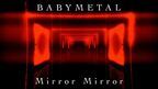 BABYMETAL、新曲「Mirror Mirror」リリックビデオ公開　楽曲の世界観をイメージ映像で表現