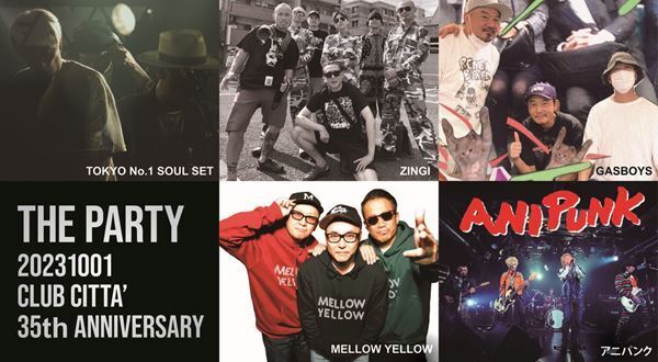 川崎CLUB CITTA’の35周年を記念したイベント『THE PARTY』開催決定