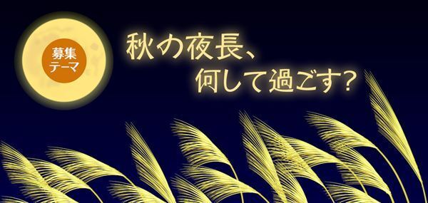 【はみだしYOUとPIA】更新しました！