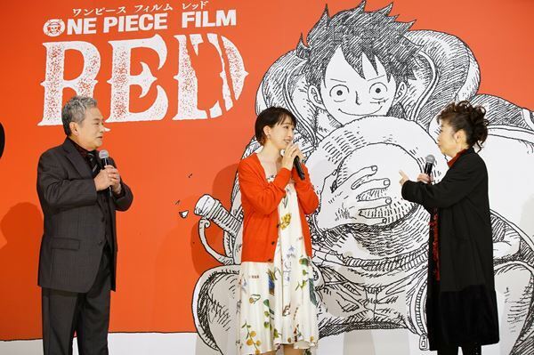 『ONE PIECE FILM RED』「終映直前ッ！舞台挨拶」開催　カードゲームなどフィナーレ企画も発表
