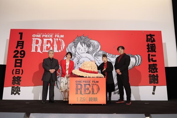 『ONE PIECE FILM RED』「終映直前ッ！舞台挨拶」開催　カードゲームなどフィナーレ企画も発表