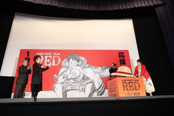 『ONE PIECE FILM RED』「終映直前ッ！舞台挨拶」開催　カードゲームなどフィナーレ企画も発表