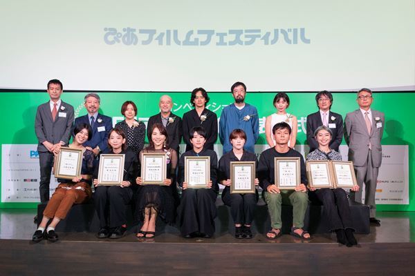 「第44回ぴあフィルムフェスティバル 2022」9月10日より開催決定　「PFF アワード 2022」応募受付も開始