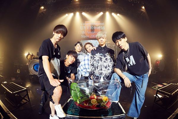 UVERworld、デビュー17周年記念ライブで初披露の新曲をシングル化「またずっと愛せる楽曲が生まれました」
