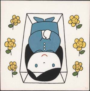 世界で最も有名な絵本作家のひとり、ディック・ブルーナの作品に対するこだわりや情熱を紹介『ブルーナ絵本展』開催