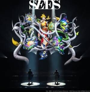 ゆず、今年2枚目のアルバム『SEES』発売決定　アリーナツアー追加公演も