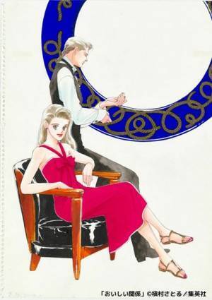 『デビュー50周年記念 槇村さとる展』1月5日より開催　“幸せ”とは何かを追い求め続ける漫画家・槇村さとるの作品の数々を紹介