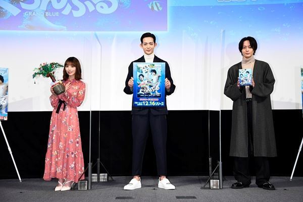 竜星涼の冗談に与田祐希が即ツッコミ　『ぐらんぶる』Blu-ray＆DVDリリース記念イベントレポート
