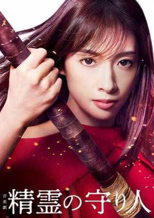 明日海りお・梅田彩佳が女用心棒バルサ役に　音楽劇『精霊の守り人』全キャスト＆詳細発表