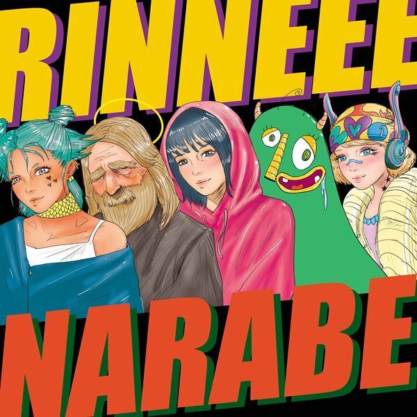 RINNEEE（吉田凜音）、新曲 「narabe」配信リリース＆MV公開