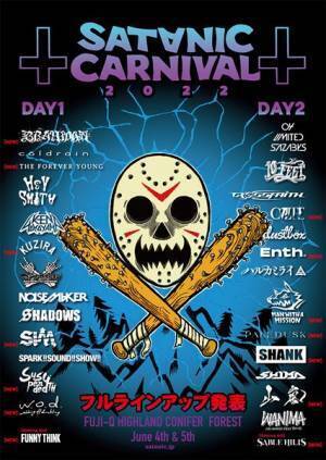 PIZZA OF DEATH主催『SATANIC CARNIVAL 2022』BRAHMAN、SiM、マンウィズら全出演アーティスト発表