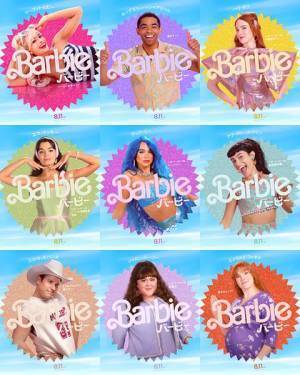 『バービー』24人のキャラクターポスターが一挙解禁！　