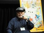 「ぴあフィルムフェスティバル in 京都2023」が開幕！　大森一樹監督のプログラムからスタート