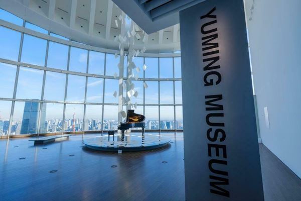 ユーミンの音声ガイドで巡ることができる展覧会『YUMING MUSEUM』開催中