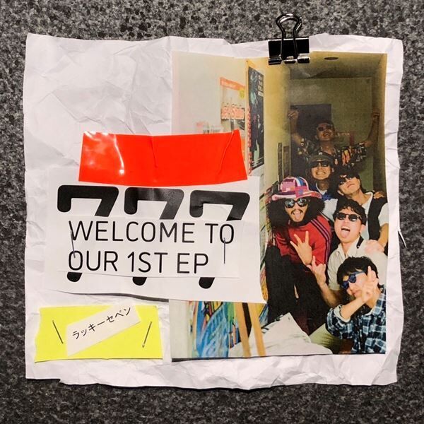 大阪発の6人組バンド・ラッキーセベン、1st EP『Welcome to our 1st EP』発売決定