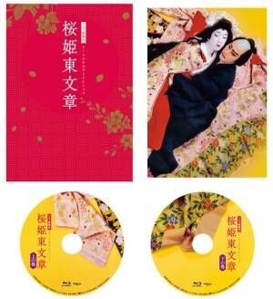片岡仁左衛門×坂東玉三郎、シネマ歌舞伎『桜姫東文章』Blu-ray&amp;DVDのリリース決定