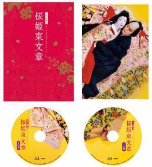片岡仁左衛門×坂東玉三郎、シネマ歌舞伎『桜姫東文章』Blu-ray&DVDのリリース決定