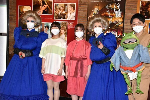 鈴木敏夫も絶賛「お世辞なしに面白かった」　舞台『千と千尋の神隠し』上演中