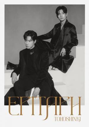 東方神起、来日ファンクラブツアー6都市23公演開催　新曲「Epitaph -for the future-」MV公開
