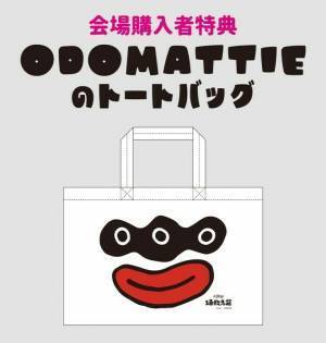 s**t kingz、“見るダンス映像アルバム”『踊救急箱』パッケージリリース日が決定　shojiプロデュース曲のMVプレミア公開も