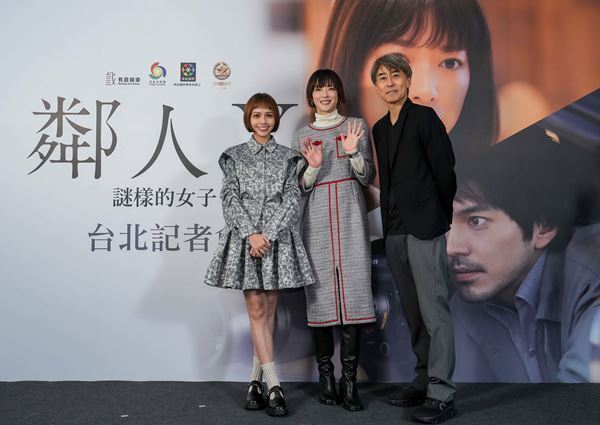 上野樹里が台湾で熱烈歓迎！『隣人X -疑惑の彼女-』プレミア上映＆記者会見開催