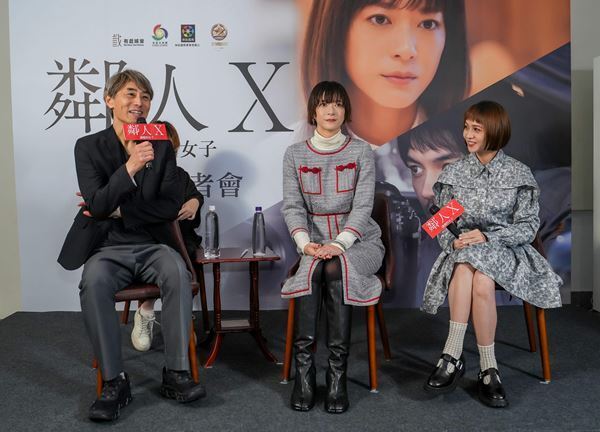 上野樹里が台湾で熱烈歓迎！『隣人X -疑惑の彼女-』プレミア上映＆記者会見開催