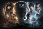 世界的ベストセラーを原作としたSFドラマ『三体』60秒の予告映像が公開