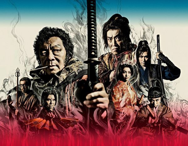 古田新太、池田成志、早乙女太一ら出演　劇団☆新感線『けむりの軍団』WOWOWで放送決定