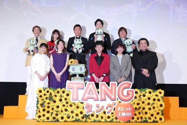 二宮和也「いい酒が飲めそう」　『TANG タング』原作者から「パーフェクト」と演技絶賛