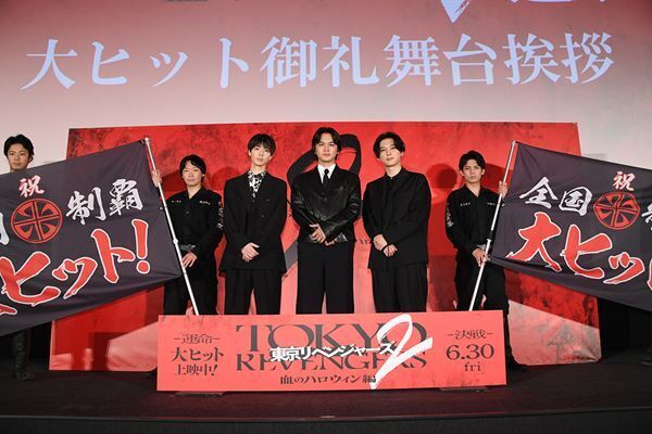 北村匠海が客席からサプライズ登壇！　映画『東リベ2』大ヒット舞台挨拶レポート