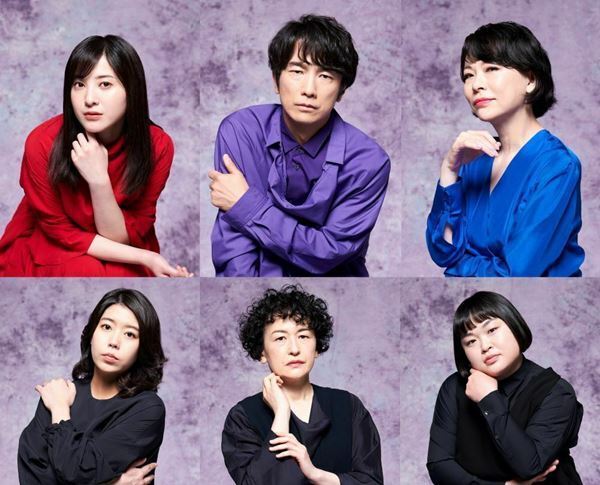 眞島秀和、吉高由里子が岩松了作品に初参加！ 映画の製作現場を舞台に繰り広げられる愛憎劇