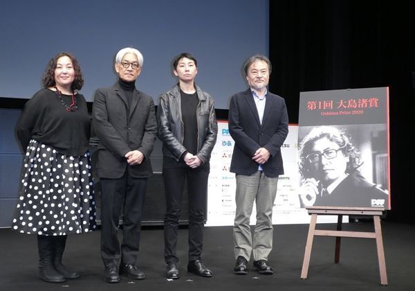 「大島渚賞」第1回受賞者の小田香、坂本龍一＆黒沢清と対談
